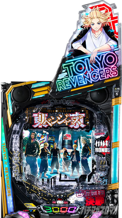 e東リベ_キリンフラッシュ