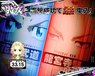 e東リベ_マイキータイマー予告