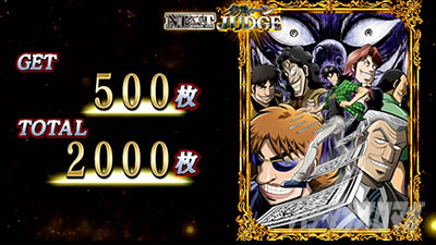 回胴黙示録 カイジ 狂宴