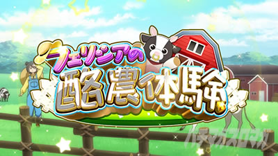 スマスロ マギアレコード 魔法少女まどか☆マギカ外伝 黒江登場でCZ以上確定