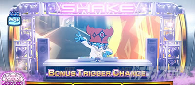 シェイクボーナストリガー BT