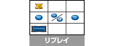 Lパチスロ 革命機ヴァルヴレイヴ2 スマスロヴヴヴ2　リプレイ
