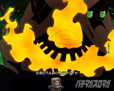 "“焰ビト”テンペを鎮魂せよ！_e炎炎2紅丸</center