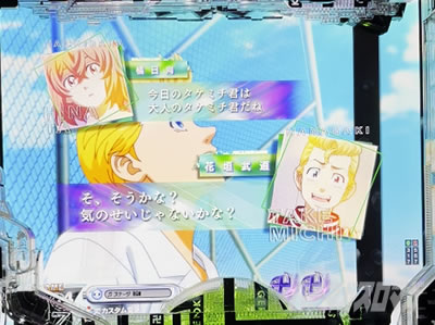 e東リベ_コメント予告