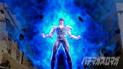 青オーラ大　スマスロ北斗の拳　通常時　天国以上確定パターン