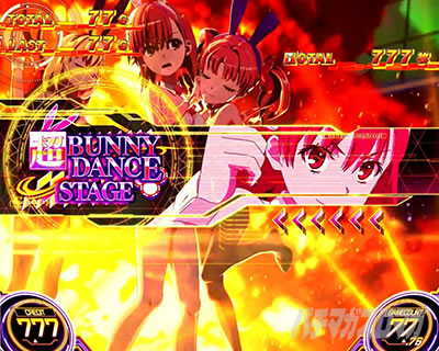 超BUNNY｜レールガン2｜スマスロ とある科学の超電磁砲2