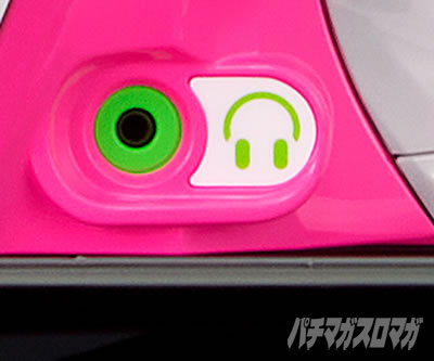 沖海6 イヤホンジャック