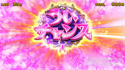 スマスロ マギアレコード 魔法少女まどか☆マギカ外伝 ういチャンス