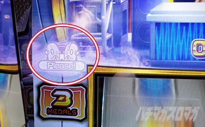 シェイクボーナストリガー ボーナス中の打ち方 BB中