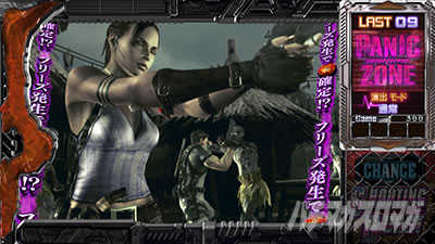 スマスロ バイオハザード5 CZパニックゾーン