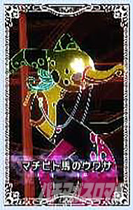 スマスロ マギアレコード 魔法少女まどか☆マギカ外伝