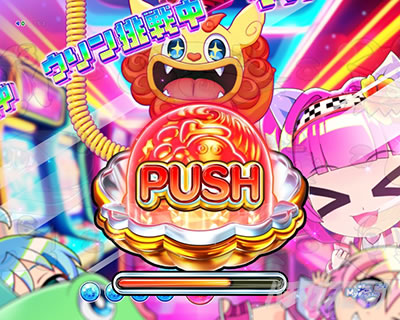 沖海6　ウリンチャージ中演出