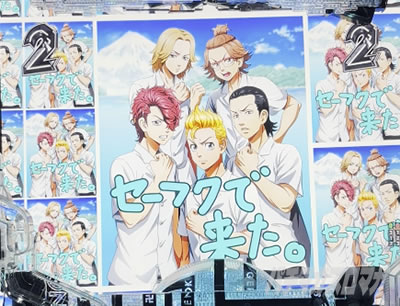 e東リベ_リーチ後キャラ背景予告