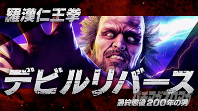 スマスロ北斗の拳