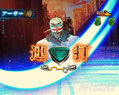 バトルリーチ・VSカロン_e炎炎2紅丸