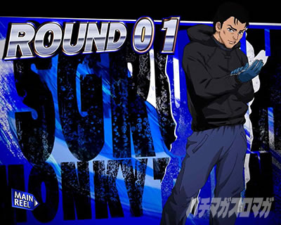 スマスロモンキーターンⅤ