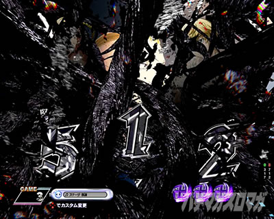 e東リベ_黒い衝動煽り