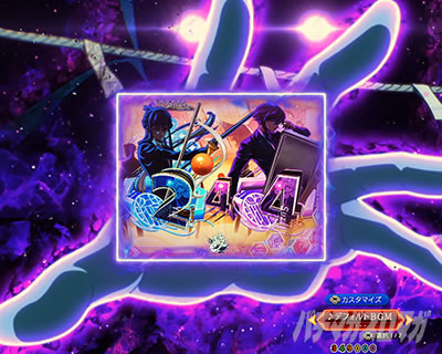 eフィーバーもののがたり　マレビト覗き予告