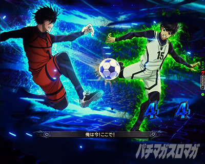 俺はお前を超えていく!! SP