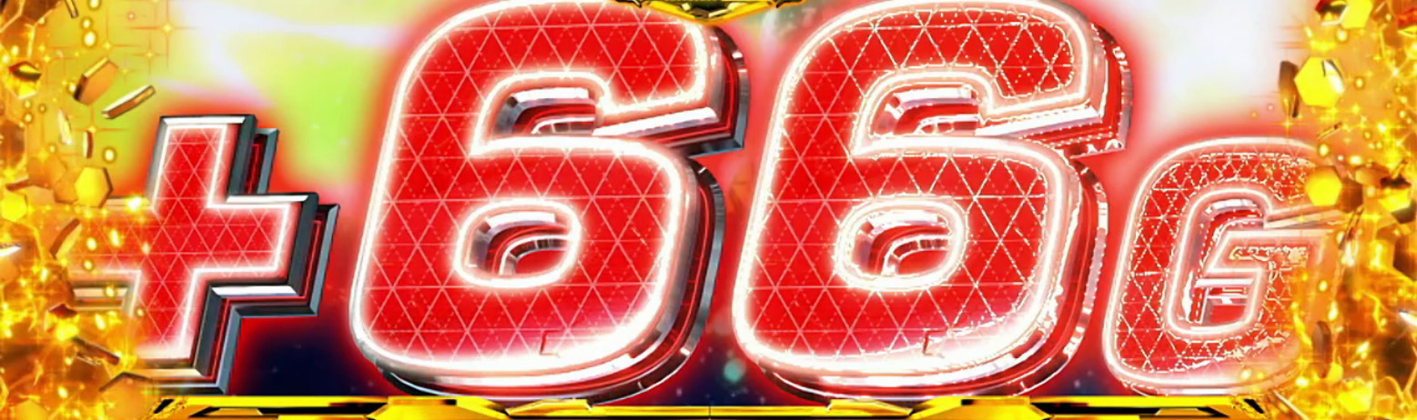 Lパチスロ 革命機ヴァルヴレイヴ2 スマスロヴヴヴ2　AT中のゾロ目ゲーム数