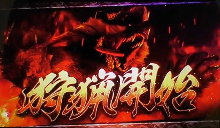 クエストテーブル クエストモード｜スマスロモンスターハンターライズ（モンハンライズ）