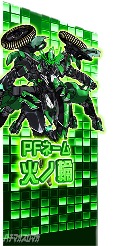 Lパチスロ 革命機ヴァルヴレイヴ2 スマスロヴヴヴ2　ラウンド開始画面　設定示唆