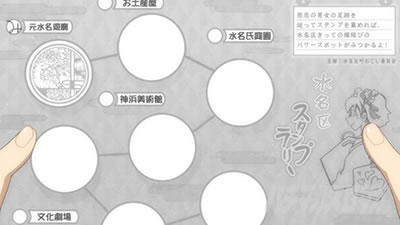 スマスロ マギアレコード 魔法少女まどか☆マギカ外伝 神社演出