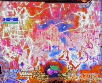 e北斗11暴凶星_カウンター先読み予告