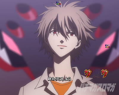 ストーリーリーチヤシマ作戦第5使徒VS4号機_エヴァ17