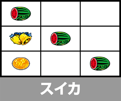 ニューキングハナハナV-30　スイカ(10枚)