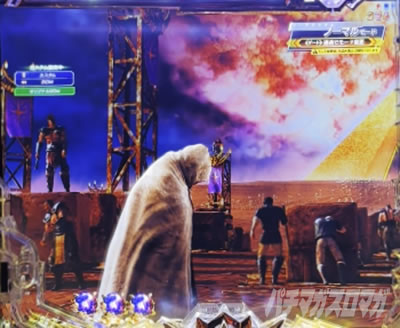 e北斗11暴凶星_通行人SU予告