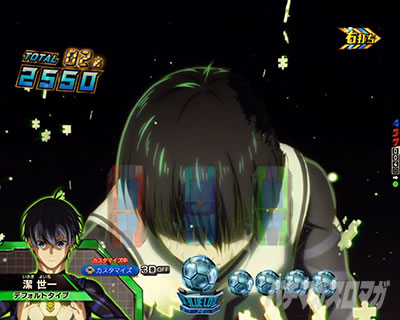 思考ゾーン予告