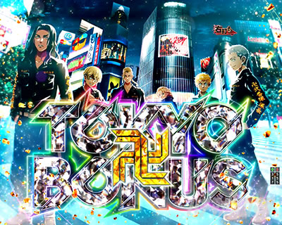 e東リベ_TOKYO卍ボーナス