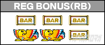 アレックスブライト RB