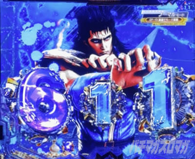 e北斗11暴凶星_背景変化先読み予告