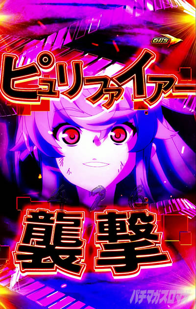 e アズールレーン2 THE ANIMATION 超次元 オープニングタイトル