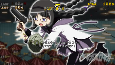 スマスロ マギアレコード 魔法少女まどか☆マギカ外伝 ほむら