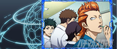 Lパチスロ 革命機ヴァルヴレイヴ2 スマスロヴヴヴ2　設定示唆 終了画面　CZ ボーナス