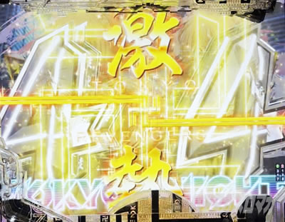 e東リベ_リーチライン予告