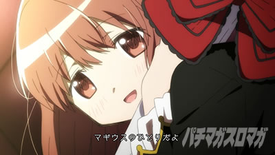 スマスロ マギアレコード 魔法少女まどか☆マギカ外伝 マギウス演出(灯花)