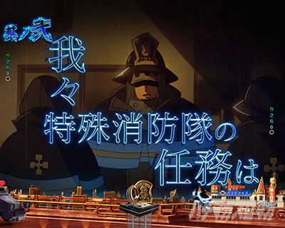 第8特殊消防隊連続予告_e炎炎2紅丸