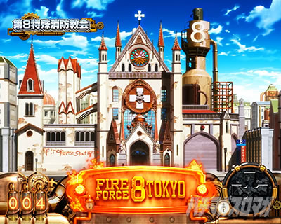 Lパチスロ 炎炎ノ消防隊2 通常時