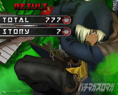 スマスロ ゴッドイーター リザレクション