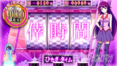 スマスロ 化物語 AT直撃抽選