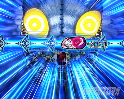 スマスロ マギアレコード 魔法少女まどか☆マギカ外伝 カットイン エンブリオ・イブ覚醒 青