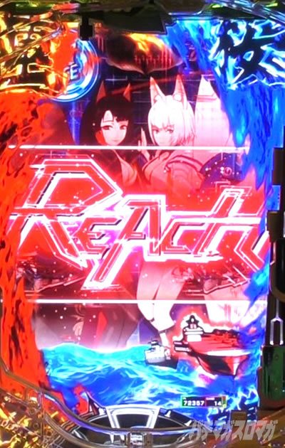 eアズレン2_リーチライン&ボイス予告