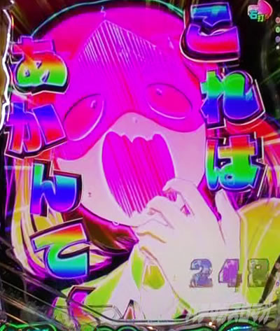 eフィーバーダンベル何キロ持てる？2 演出カスタム RUSH あかんて告知