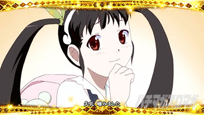 スマスロ 化物語 後日談エピソードボーナス