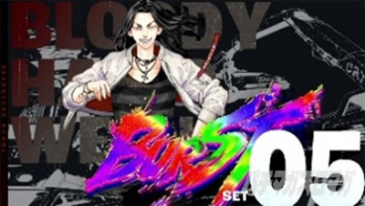 スマスロ 東京リベンジャーズ