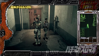 スマスロ バイオハザード5 始祖ウイルスハウス